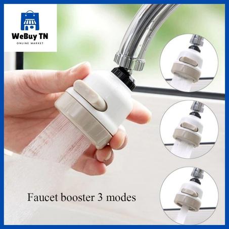 صنبور حنفية دوار 360