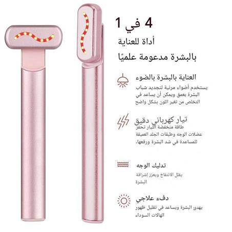 عصا الضوء الأحمر للوجه، جهاز تدليك العين والرقبة