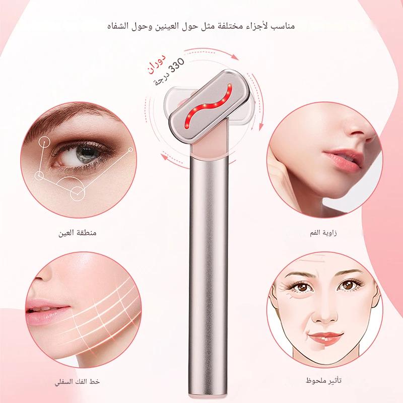 عصا الضوء الأحمر للوجه، جهاز تدليك العين والرقبة
