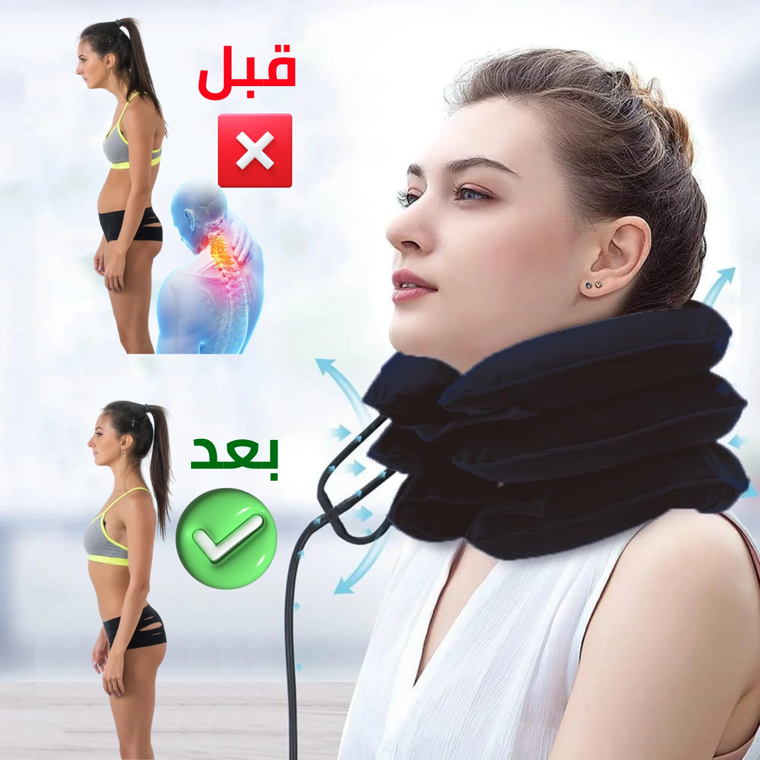 وسادة الرقبة القابلة للنفخ
