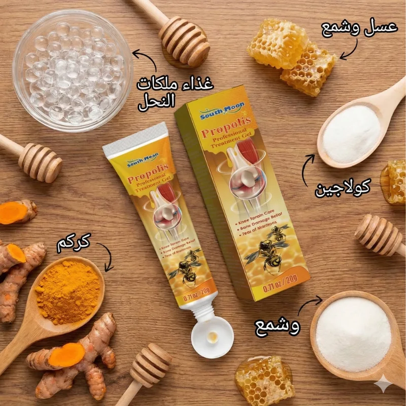 عرض قطعتين Bee Venom