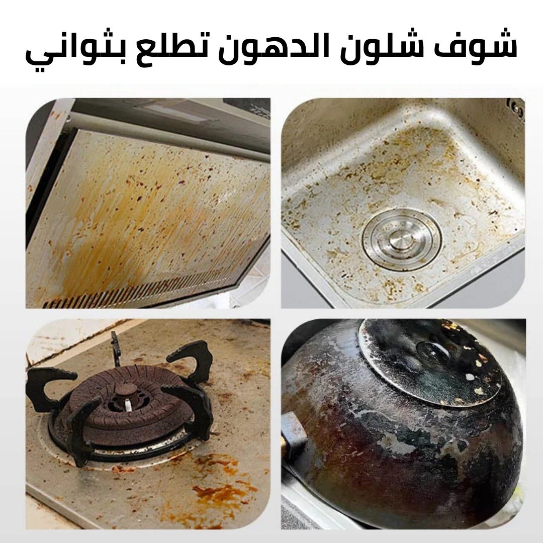 جهاز تنظيف بالبخار بالضغط العالي