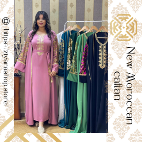 💫 قفطان مغربي... رمز الأناقة والتراث