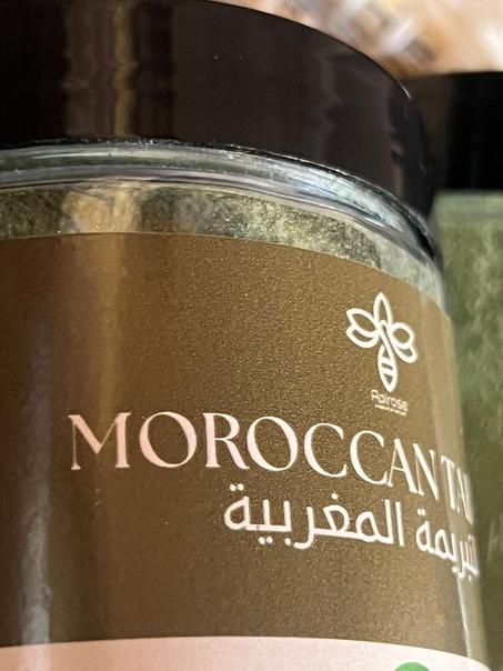 Tabrima (Poudre Exfoliante Multi-Plantes)