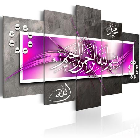 Tableaux Décoratifs Islamique - 0011