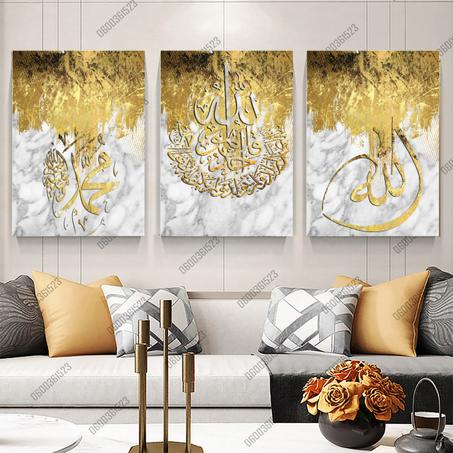 Tableaux Décoratifs Islamique - 1011