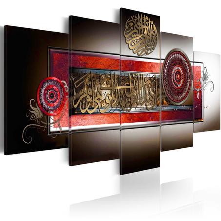 Tableaux Décoratifs Islamique - 0007