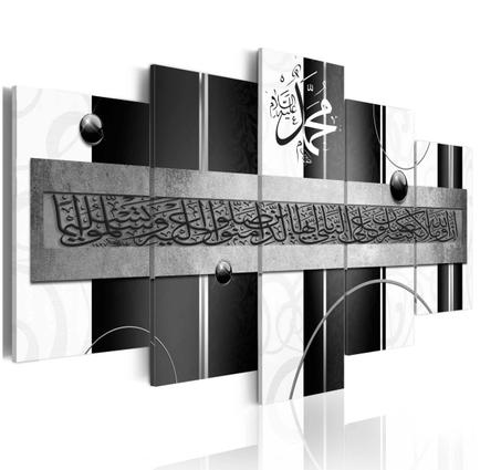 Tableaux Décoratifs Islamique - 0005