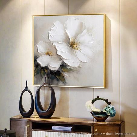 Tableau décoratif - Calligraphie Moderne - 0745