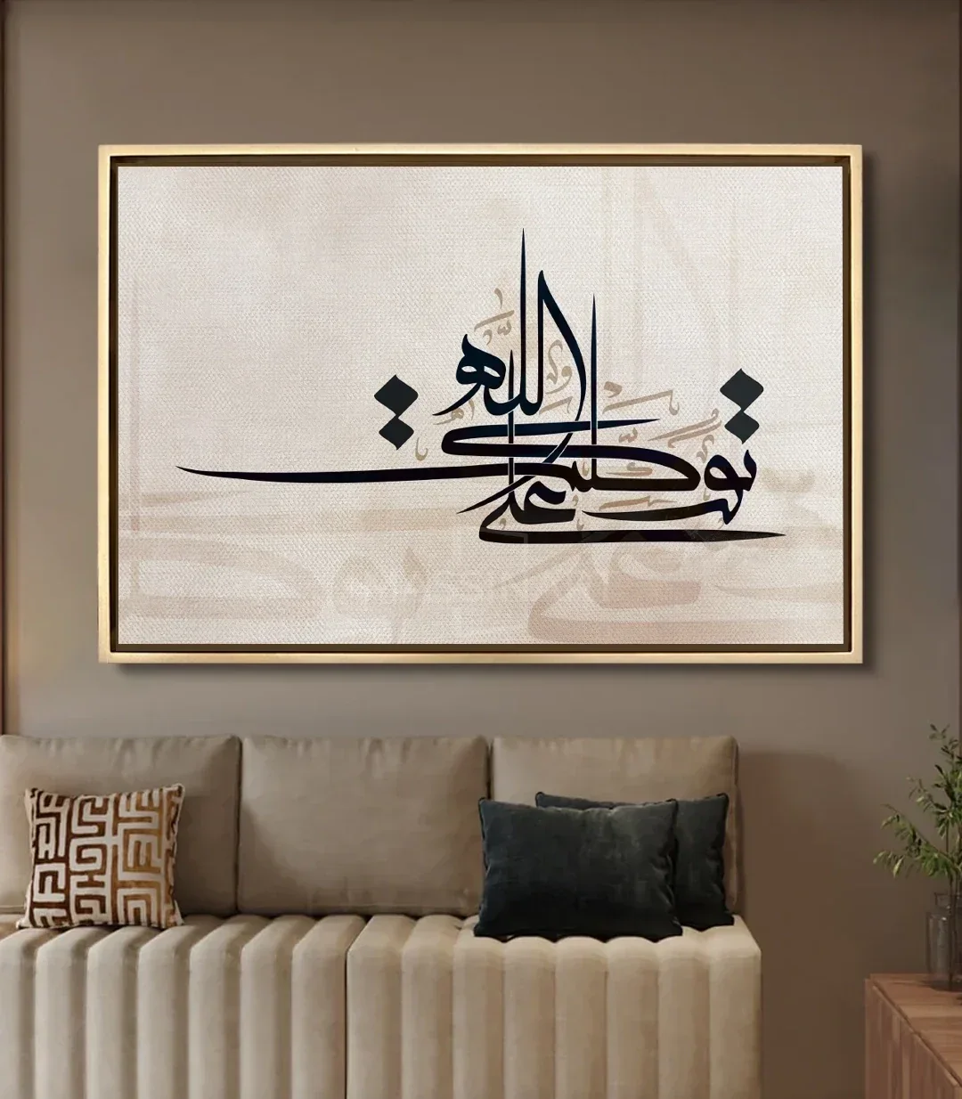 Islamic Calligraphy Wall Art - توكلت على الله