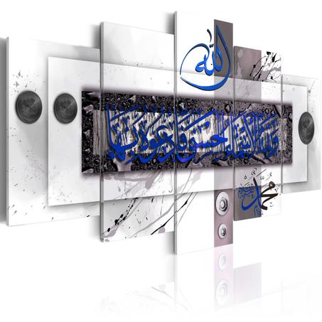 Tableaux Décoratifs Islamique - 0014