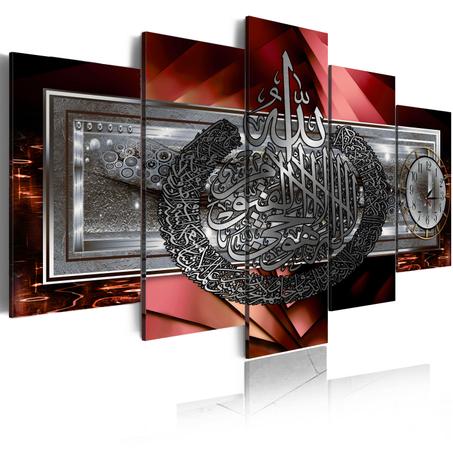 Tableaux Décoratifs Islamique - 0017