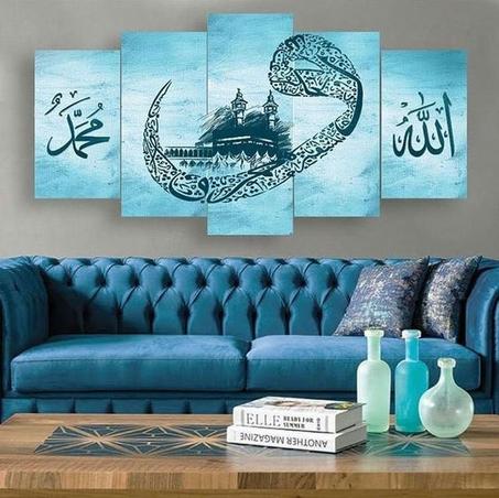 Tableaux Décoratifs Islamique - 024