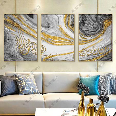 Tableaux Décoratifs Islamique - 0008