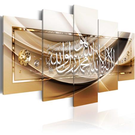 Tableaux Décoratifs Islamique - 0010