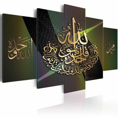Tableaux Décoratifs Islamique - 0004