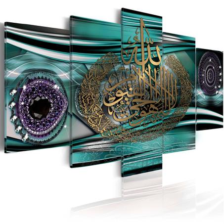 Tableaux Décoratifs Islamique - 0016