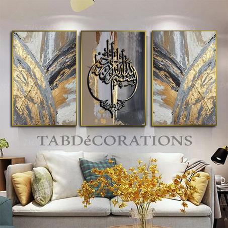 Tableaux Décoratifs Islamique - 0007
