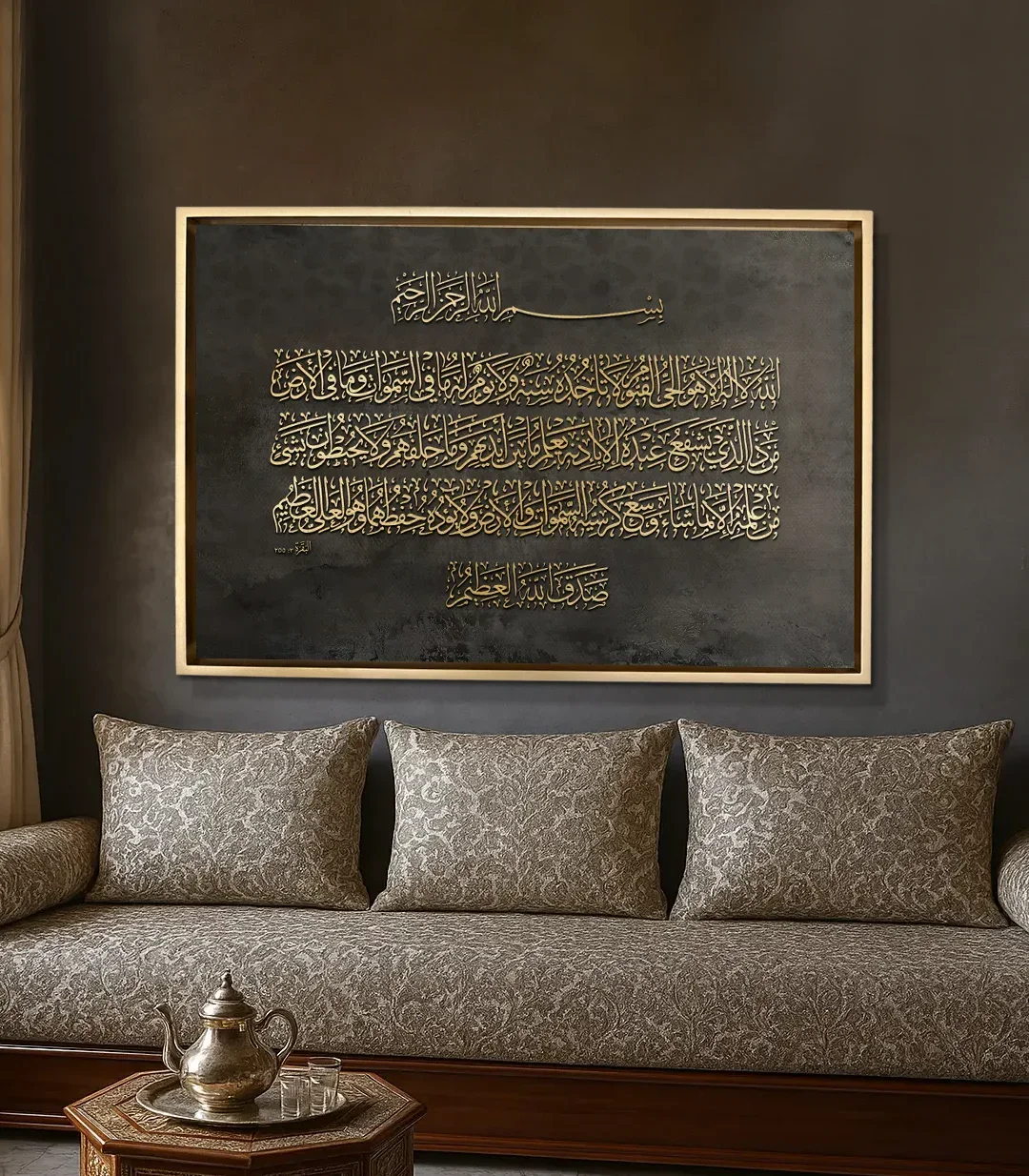Islamic Calligraphy Wall Art - آية الكرسي - NO.10