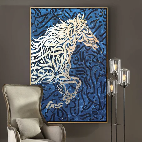 Horse Wall Art NO.1138