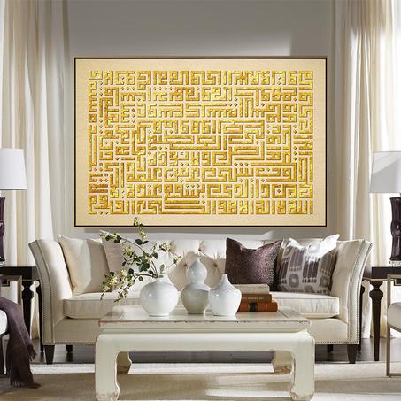 Islamic Calligraphy Wall Art - آية الكرسي بالخط الكوفي Gold