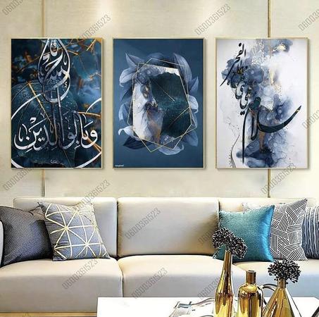 Tableaux Décoratifs Islamique - 0018