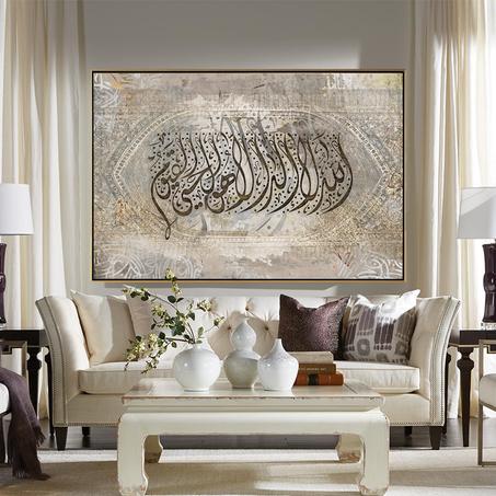 Islamic Calligraphy Wall Art - الله لا إله إلا هو الحي القيوم