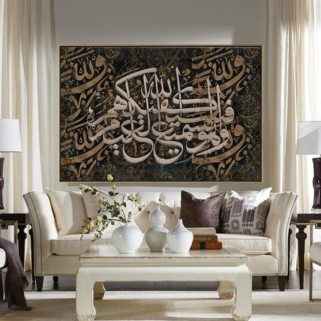 Islamic Calligraphy Wall Art - فسيكفيكهم الله وهو السميع العليم