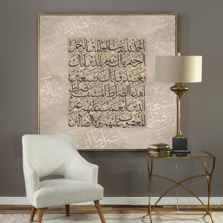 Islamic Calligraphy Wall Art -No.1629 سورة الفاتحة