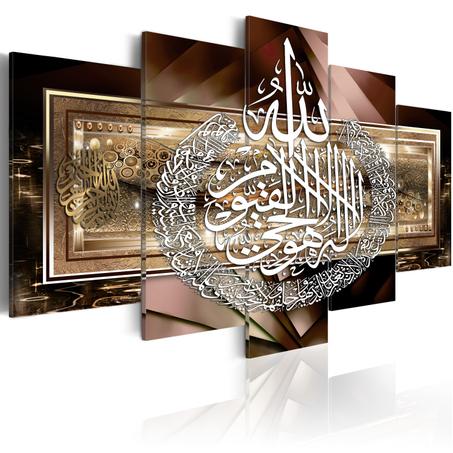 Tableaux Décoratifs Islamique - 0008