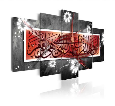 Tableaux Décoratifs Islamique - 0018