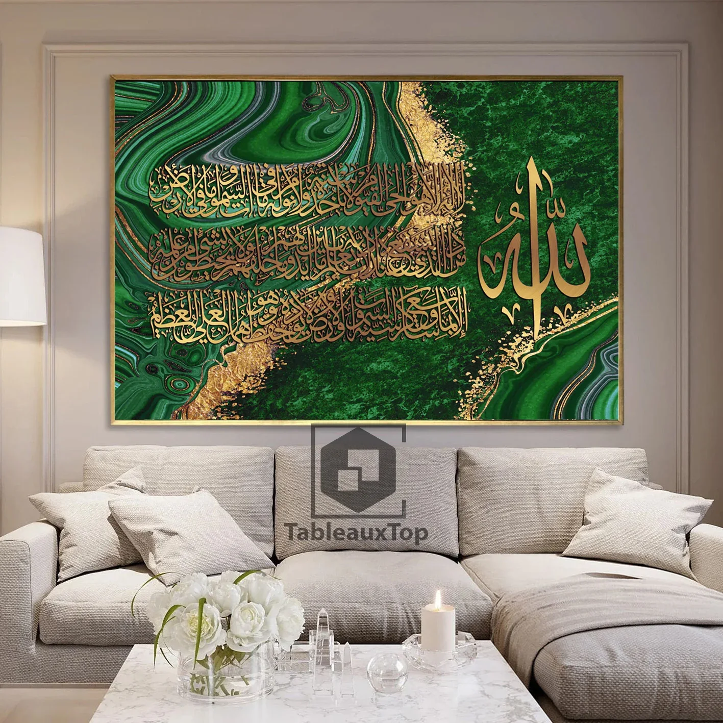 Islamic Calligraphy Wall Art - آية الكرسي - NO.11
