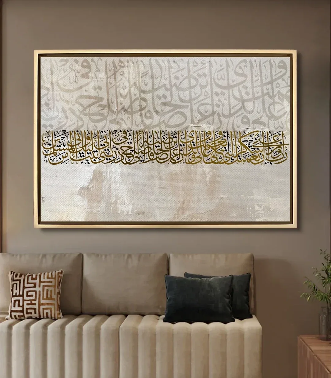 Islamic Calligraphy Wall Art - دعاء الشكر