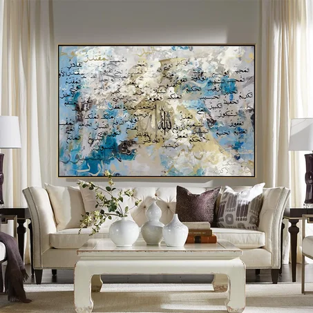 Islamic Calligraphy Wall Art - أسماء الله الحسنى