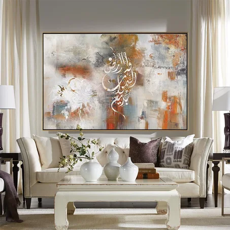 Islamic Calligraphy Wall Art - بديع السموات والارض
