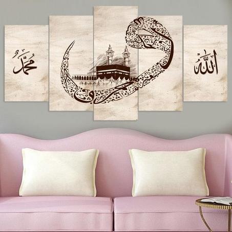 Tableaux Décoratifs Islamique - 022