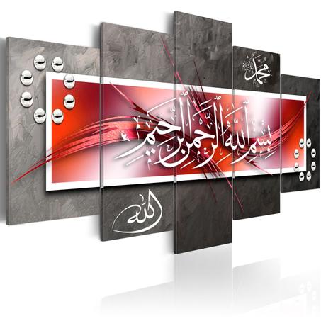 Tableaux Décoratifs Islamique - 0013