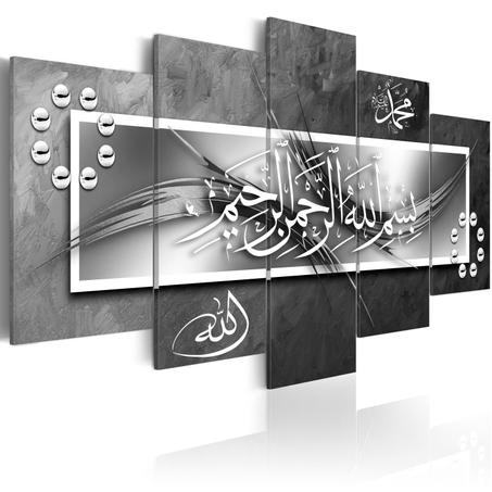 Tableaux Décoratifs Islamique - 0015