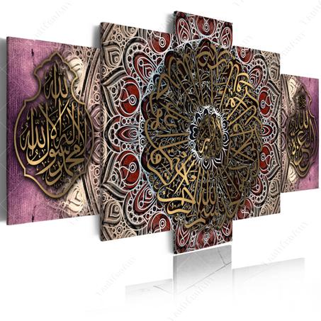 Tableaux Décoratifs Islamique - 0009