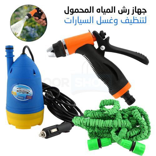 Pompe à Pistolet Pour lavage, nettoyage de Voiture avec tuyau flexible
