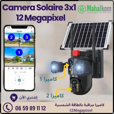 12Megapixel 4G F كاميرا مراقبة بالطاقة الشمسية ثلاثية الشاشات