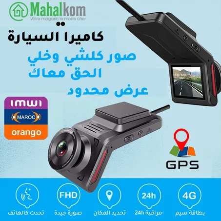 كاميرا السيارة الذكية K18 4G بجودة FHD