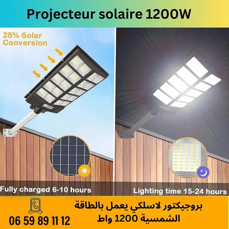 بروجيكتور لاسلكي يعمل بالطاقة الشمسية 1200 واط