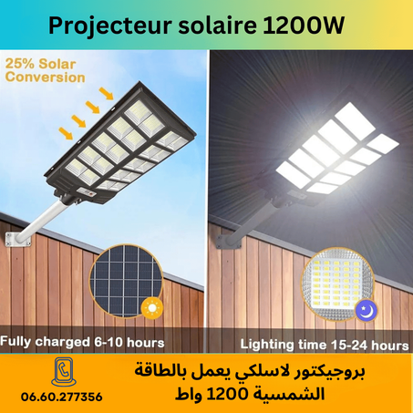 بروجيكتور لاسلكي يعمل بالطاقة الشمسية 1200 واط