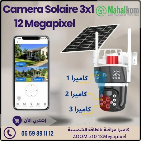 12MP ZOOM x10 كاميرا بالطاقة الشمسية ثلاثية الشاشات