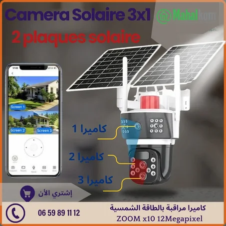مع 2 الواح شمسية 12 Megapixel 4G W كاميرا مراقبة بالطاقة الشمسية