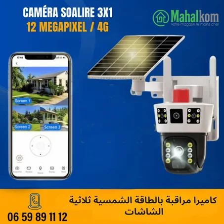 W 12Megapixel 4G كاميرا مراقبة بالطاقة الشمسية ثلاثية الشاشات