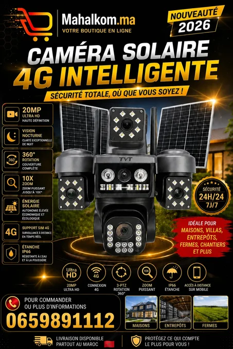 كاميرا مراقبة بالطاقة الشمسية بـ4 عدسات – (20 Megapixel )