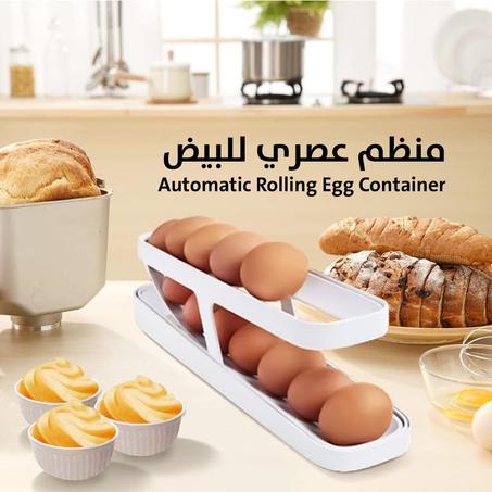 منظم للبيض عصري و أوتوماتيكي