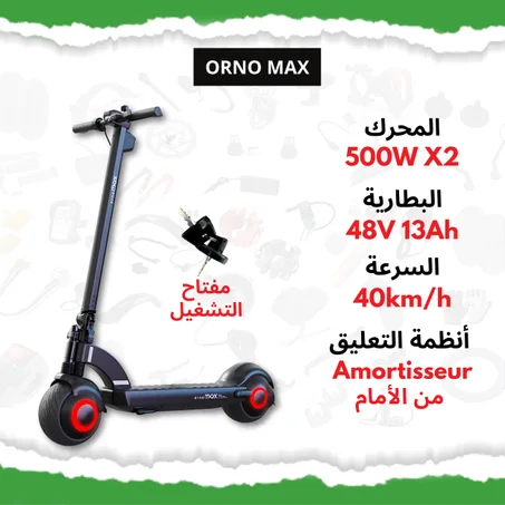 Trottinette électrique ORNO MAX Double moteur